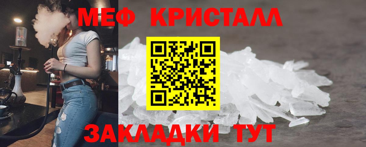 Барабинск  МЯУ-МЯУ мука  МЯУ-МЯУ  МЯУ-МЯУ VHQ  Вход с VPN 