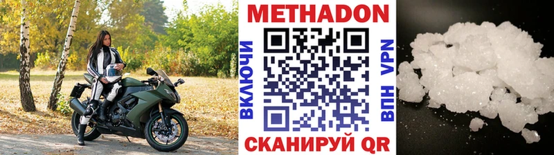 omg ONION  Барабинск  Метадон мёд 