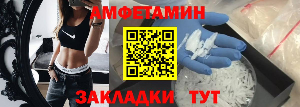 Барабинск  ГАШИШ  COCAIN  Вход с VPN  МАРИХУАНА  Меф МЯУ МЯУ кристаллы 