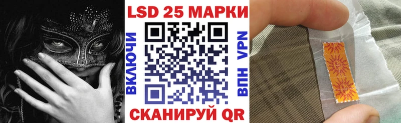 Марки N-bome 1,5мг  купить  цена  Барабинск 