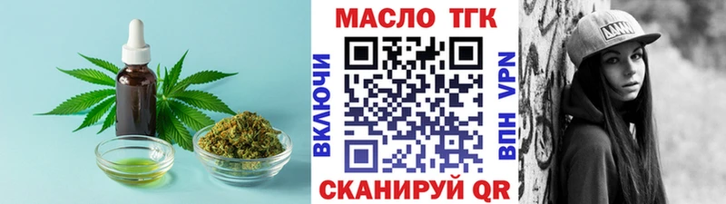 продажа наркотиков  Барабинск  ТГК концентрат 