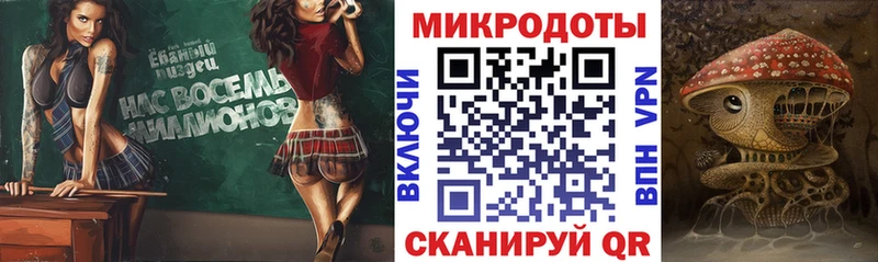 Галлюциногенные грибы Psilocybe  МЕГА   Барабинск 