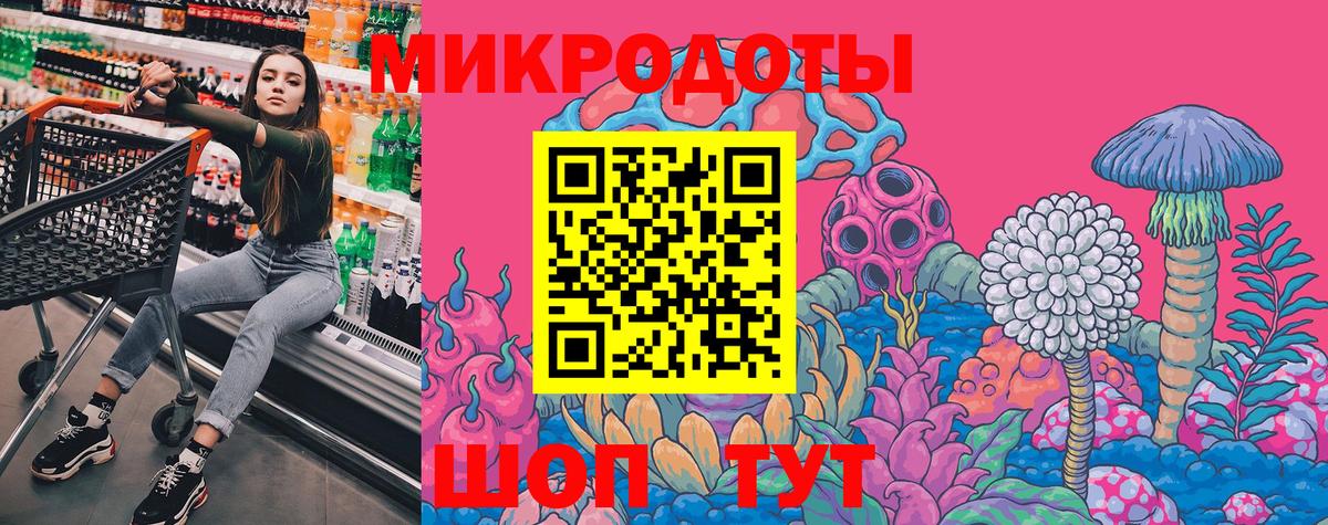 Галлюциногенные грибы GOLDEN TEACHER  Вход с VPN  Псилоцибиновые грибы GOLDEN TEACHER  Барабинск 