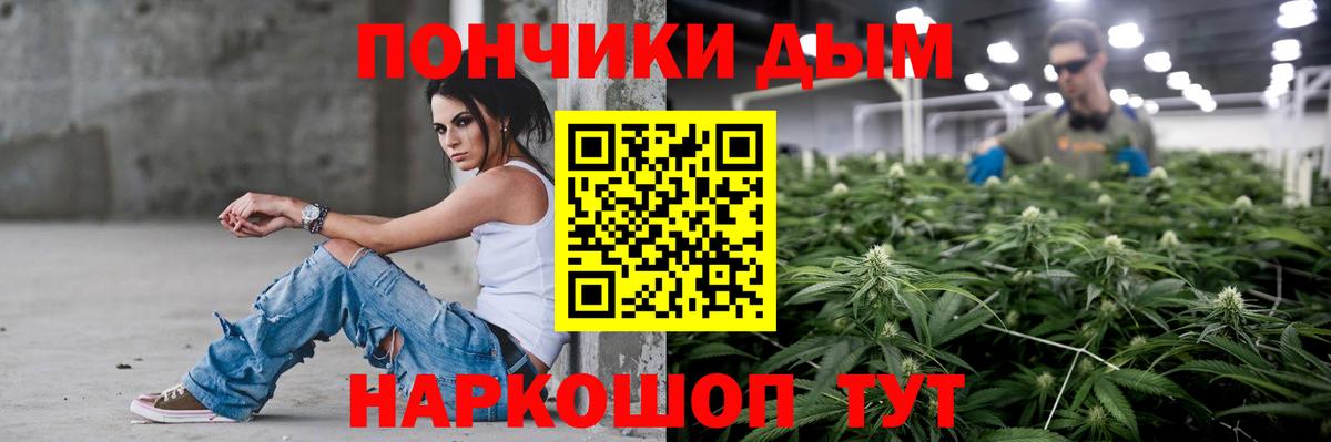 МАРИХУАНА VHQ Барабинск